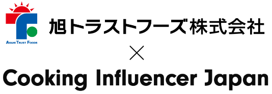 旭トラストフーズ✖️cooking influencer Japan